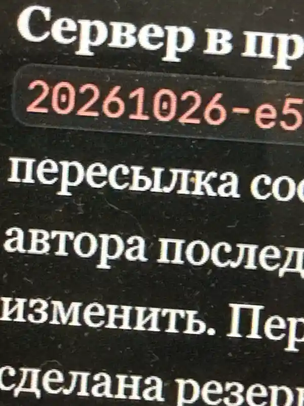Создание великого сервиса
